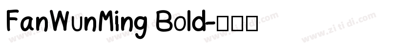FanWunMing Bold字体转换